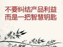 太保长相伴庆典版高客经营销售逻辑90页.pptx