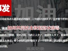 疫情下的财富风险管理电销百年鑫升产品培训34页.pptx