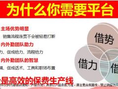 精准平台操作要点44页.pptx
