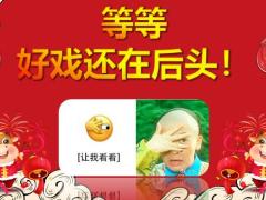 太平人寿感恩卡代理人宣导片22页.pptx