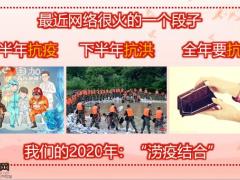 2021理财产说会太平财富满满大众理财切入52页.pptx