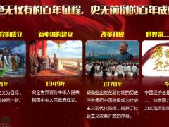 保单积分项目理财产说会太平财富满满金融让利切入63页.pptx