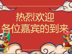年终积分兑换回馈活动理财养老产说会太平财富满满聚宝盆85页.pptx
