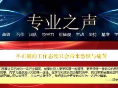 选择比努力更重要24页.pptx