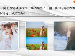 每日快乐早会20年12月16日使用12页.pptx