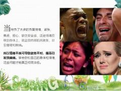 每日健康按揉2个穴位肩颈轻松心情好了12页.ppt