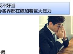 和谐健康雇主责任险和团险的对比及优势分析22页.pptx