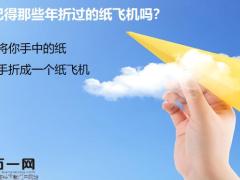 岗前培训保险意义漫漫人生路保险伴你行含备注74页.pptx