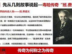 家庭单开发价值何在流程流程33页.pptx