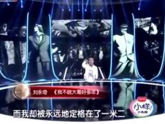 视频励志演讲我不做大哥好多年讲出了好多学渣的心声.rar