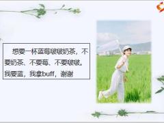 每日快乐早会20年12月21日使用12页.pptx