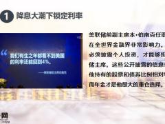 华泰人寿鑫富宝用鑫守护家庭15页.pptx