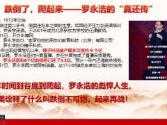 2021开门红人力二次启动36页.pptx