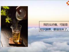 每日快乐早会20年12月22日使用12页.pptx