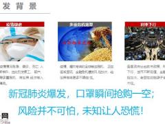 长城爱永随终身寿险尊享版研发背景产品优势要素规则利益演示.pptx