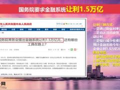 新华人寿惠金生年金保险理念优势产品解析26页.pptx