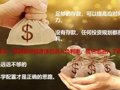 华泰人寿银保鑫富宝产品销售篇34页.pptx