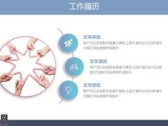 2020个人简历求职面试PPTPPT模板20页.pptx