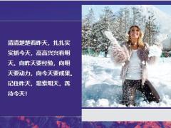 每日鸡汤世界上没有失败只有放弃.zip