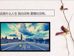 每日快乐早会20年12月24日使用12页.pptx