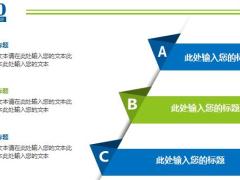 蓝白色动态年终总结PPT模版36页.pptx