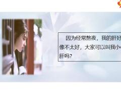 每日快乐早会20年12月25日使用12页.pptx