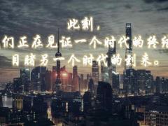 华夏福临门财富版年金保险产品宣导48页.pptx