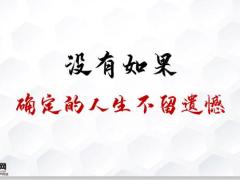阳光人寿图解阳光升产品责任保险规则39页.pptx