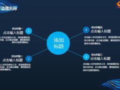蓝色动态工作汇报PPT模版27页.pptx