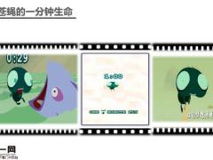 新人培训之时间管理29页.pptx