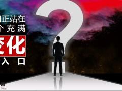 阳光人寿珍惜阳光升产品形态34页.pptx