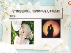 每日快乐早会20年12月29日使用12页.pptx