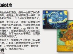 新人两会主讲人定位关键点流程片讲授22页.pptx