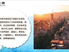 每日鸡汤抱怨不等于解决.zip