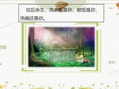 每日快乐早会20年12月30日使用12页.pptx