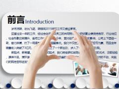 时尚通用工作总结PPT模板35页.pptx