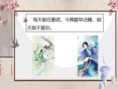 每日快乐早会20年12月31日使用12页.pptx