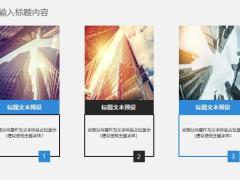 灰色工作汇报PPT模版25页.pptx