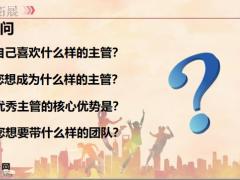 辅导的重要性目标主要内容方法技巧31页.pptx