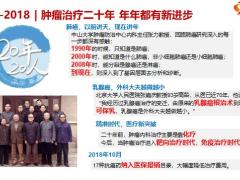 国寿重疾改版告别经典健康产说会39页.pptx