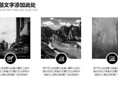 黑白色年终总结PPT模版25页.pptx