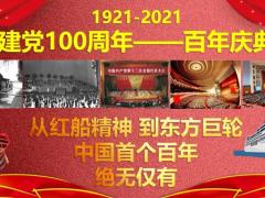 与国同鑫财富犇腾财富会员嘉年华产说会含备注58页.pptx