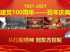国寿从专业寿险公司向金融全牌照综合金融集团全面启航26页.pptx