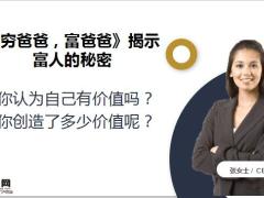 抓紧时间提访量18页.pptx