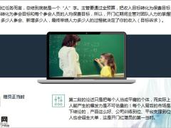 开门红增员正当时23页.pptx