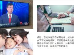 保险的经典解释购买顺序23页.pptx