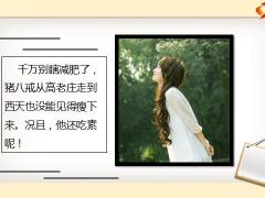 每日快乐早会21年1月5日使用12页.pptx