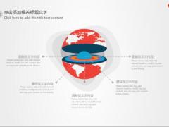 框架式动态年终总结PPT模版26页.pptx