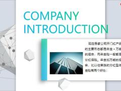 2021购买分红保险的一些误区26页.pptx