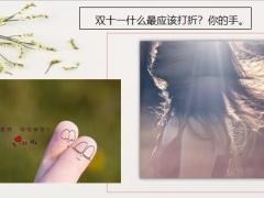 每日快乐早会21年1月8日使用12页.pptx